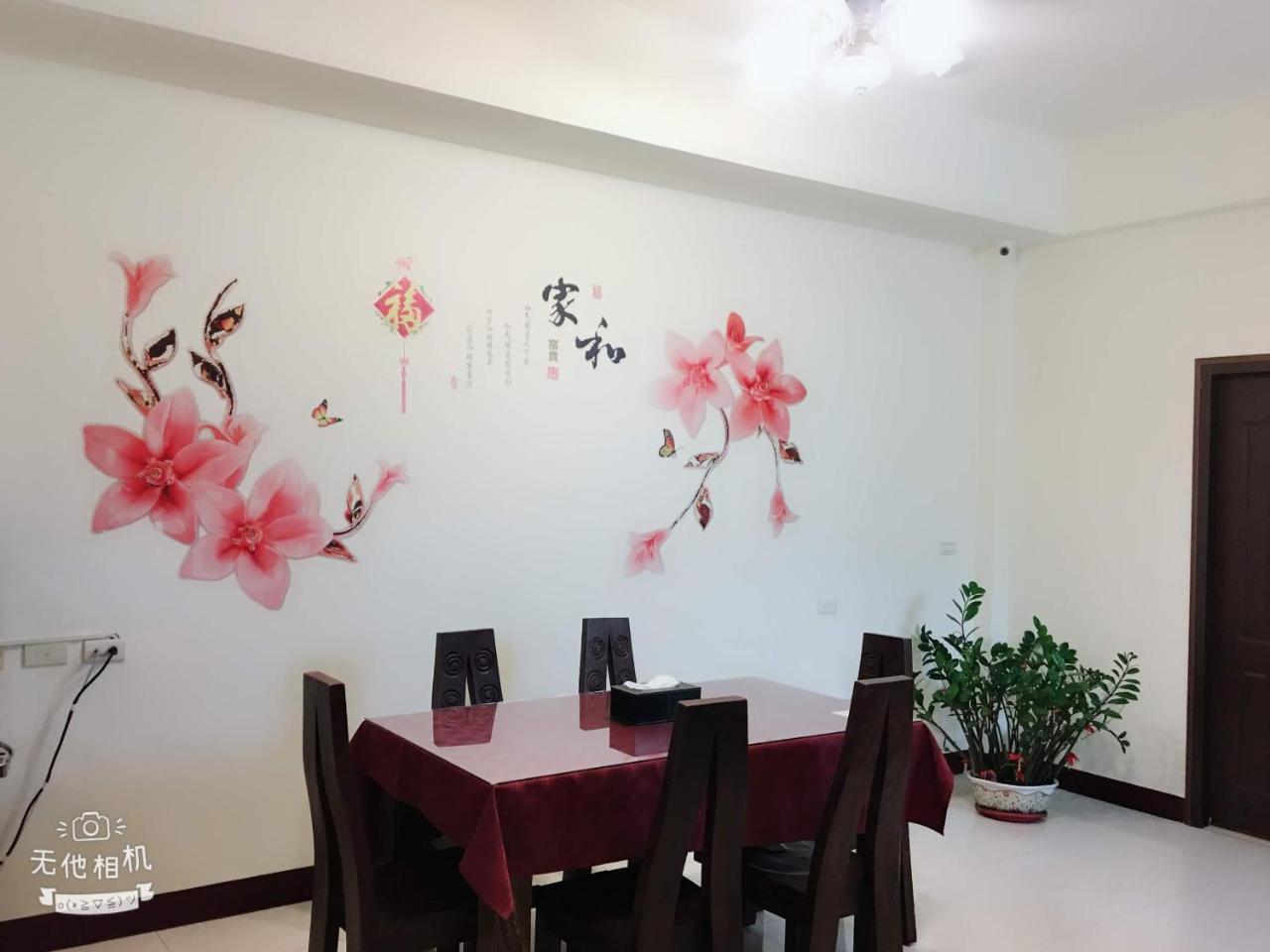 Apartament Fish Fun House Hualian Zewnętrze zdjęcie